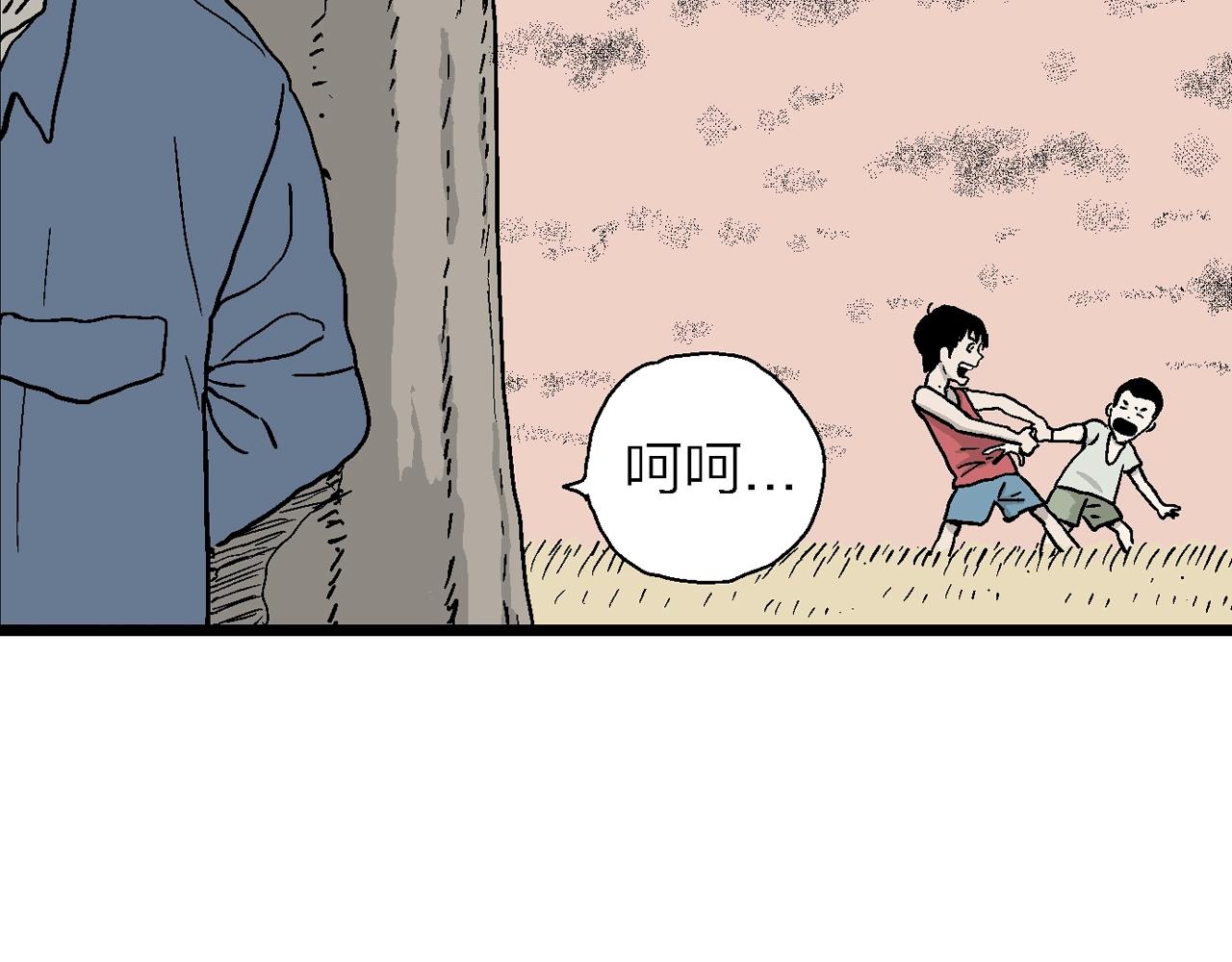 第14话 地狱游戏（三）18