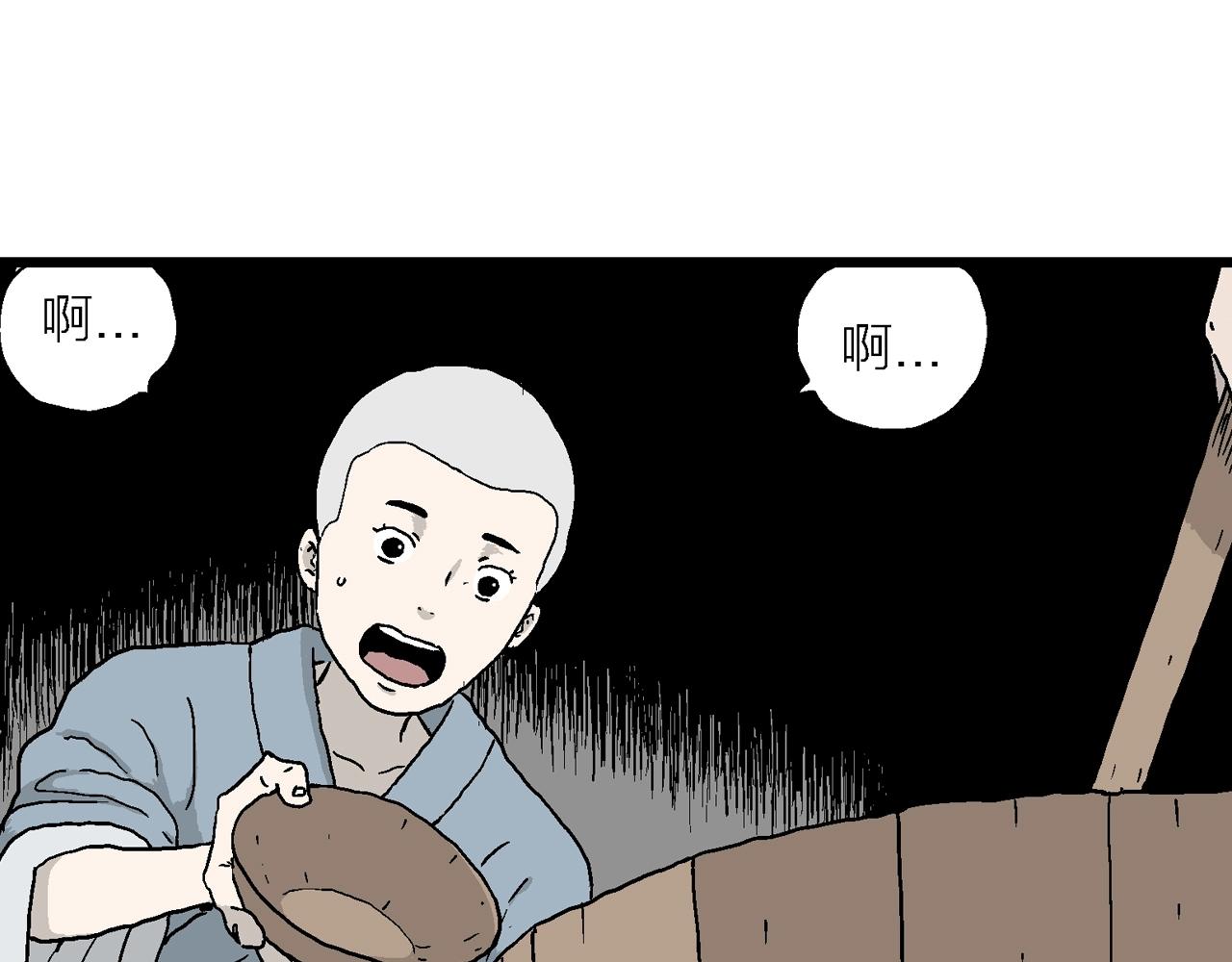 第35话 鬼寺（二）95