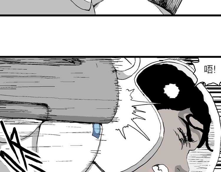 第87话 新人类（12）105