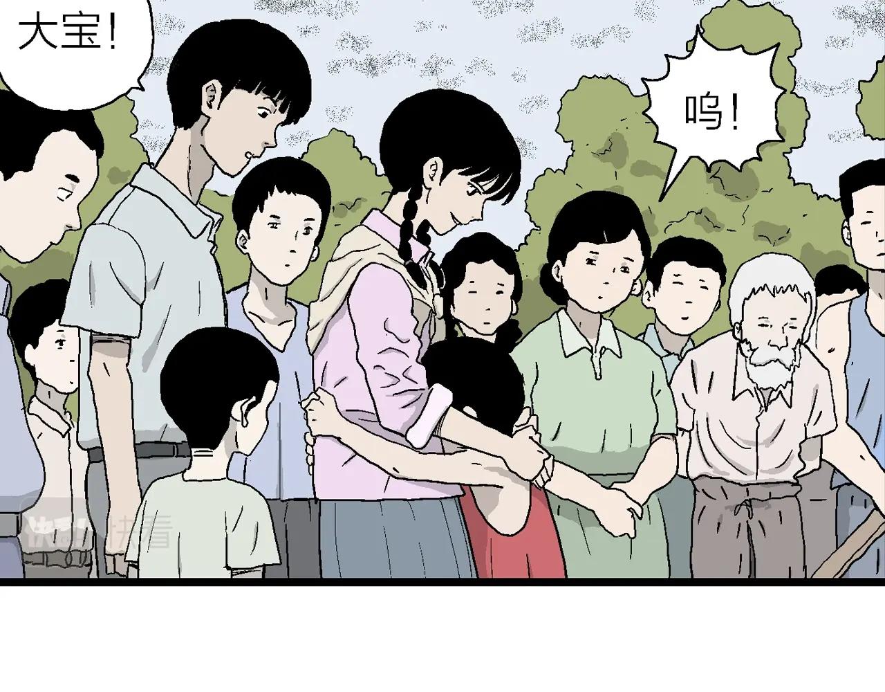 第23话 地狱游戏（十二）93