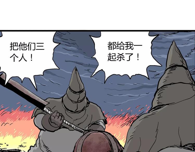 第29话 迷雾岛（十六）58