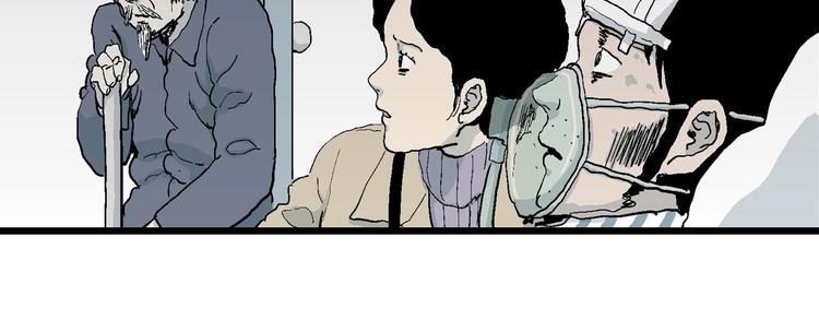 第73话 雪女（9）73