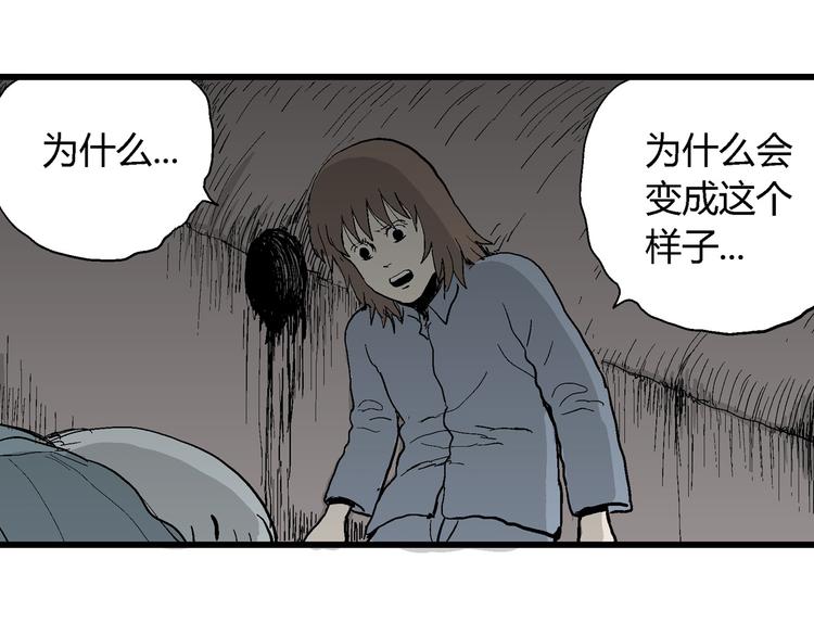 第35话 玩偶工厂（五）75