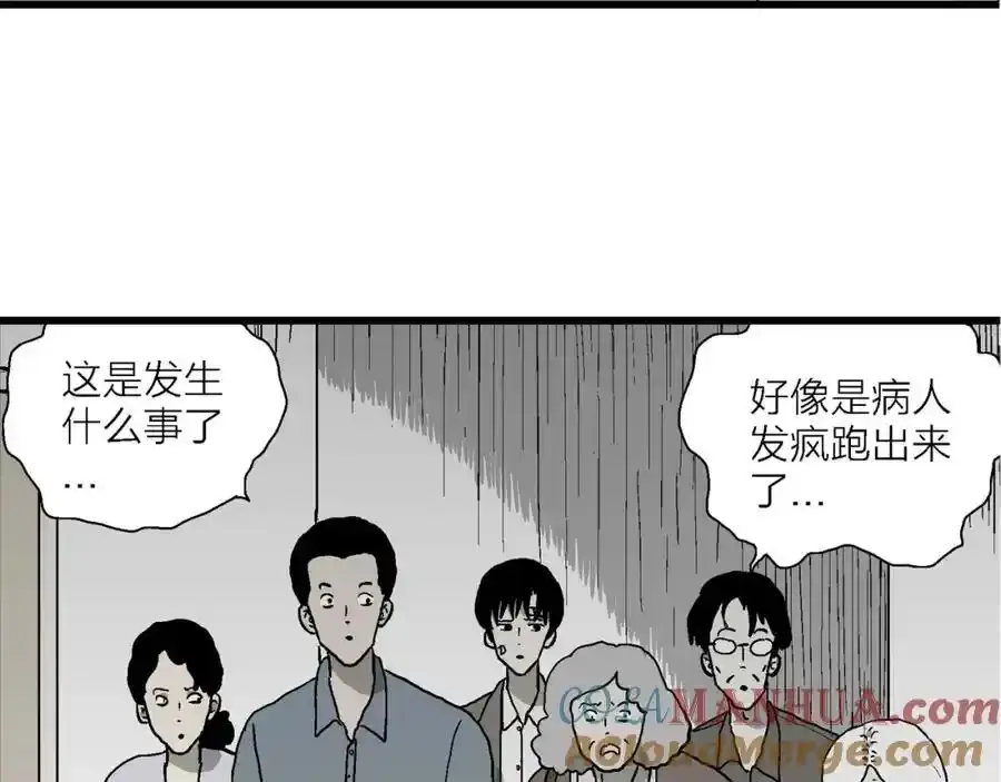 第77话 蜘蛛男（十六）63