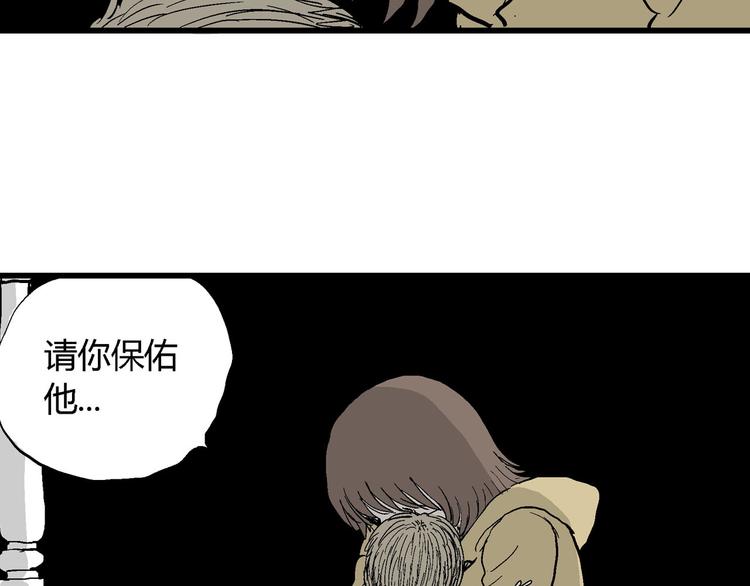 第33话 玩偶工厂（三）22