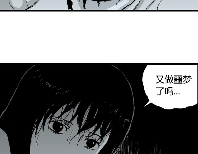 第58话 渔村（5）148