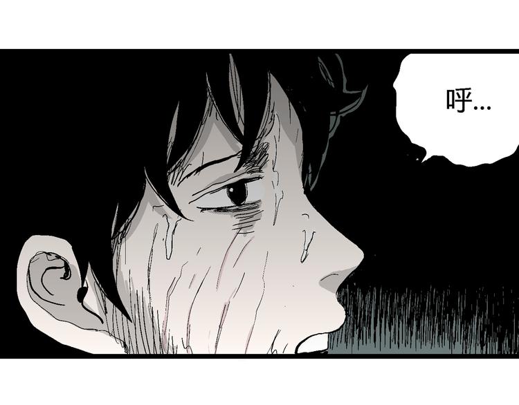第55话 渔村（2）73