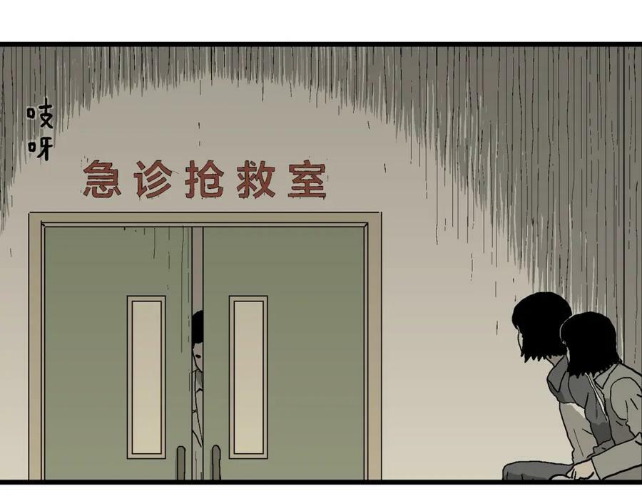 第70话 蜘蛛男（九）91