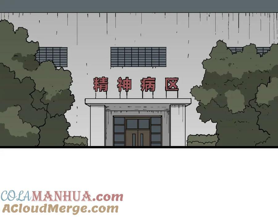 第68话 蜘蛛男（七）52