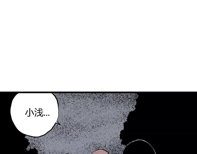第6话 沉默盒（六）49