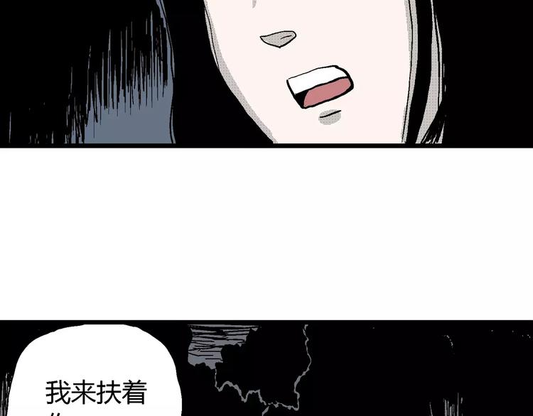 第24话 迷雾岛（十一）104