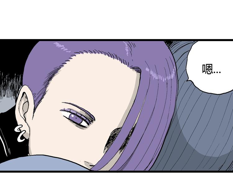 第51话 恋人小岛（9）10
