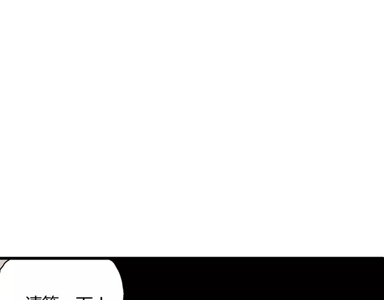 第8话 沉默盒（八）82