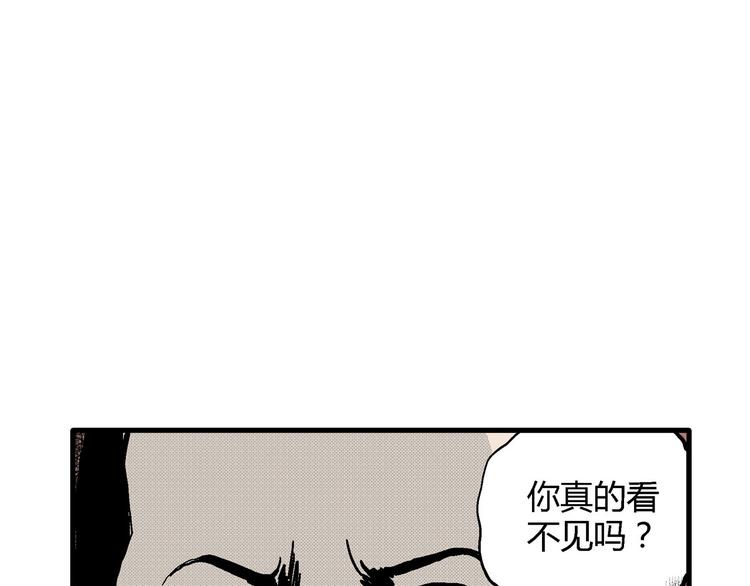 第12话 沉默盒（十二）48