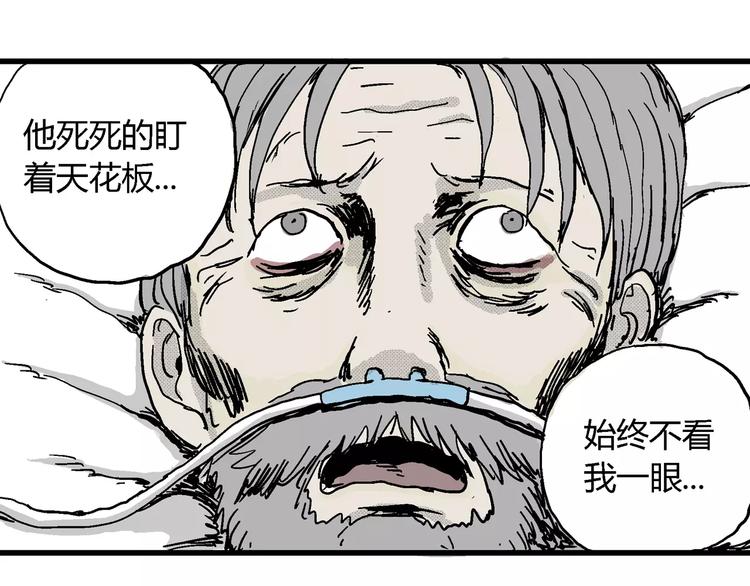 第14话 迷雾岛（一）94