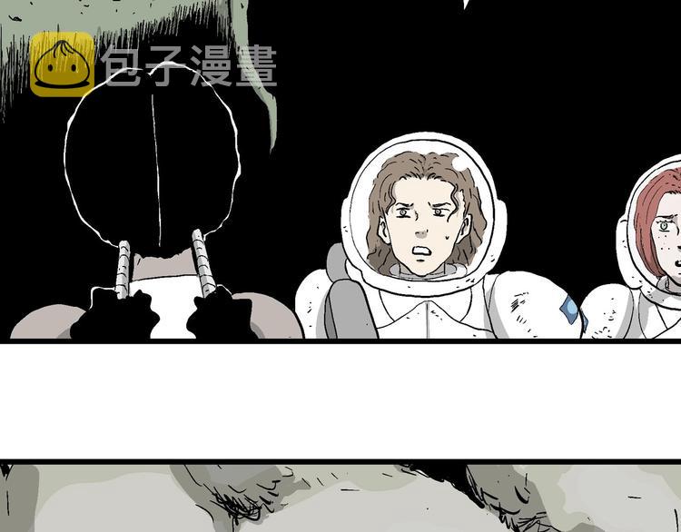 第91话 新人类（16）90