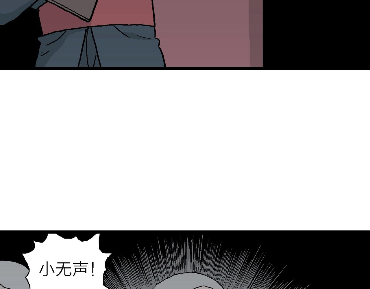 第38话 鬼寺（五）44