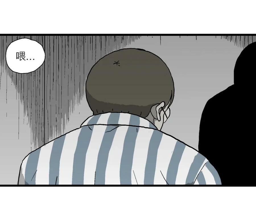 第73话 蜘蛛男（13）67