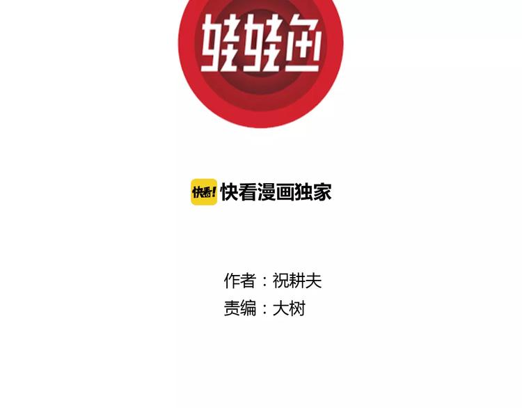 第10话 沉默盒（十）2