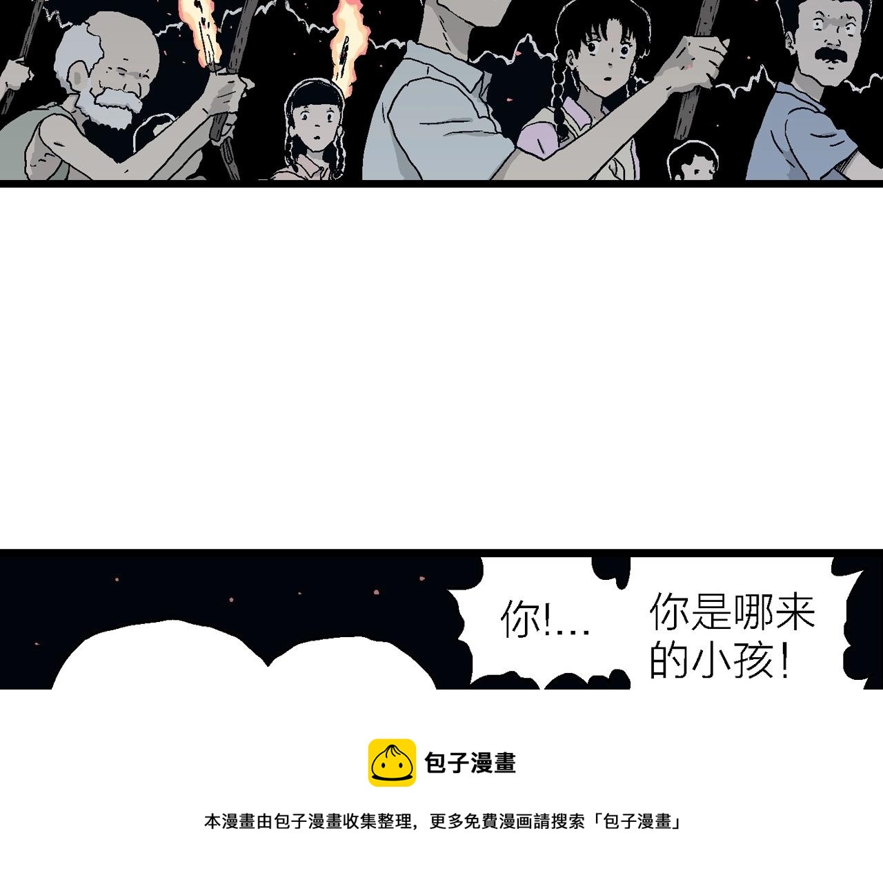 第24话 地狱游戏（十三）64