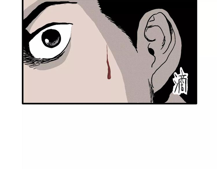第18话 迷雾岛（五）76