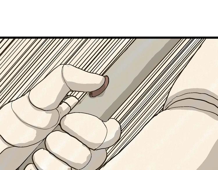 第81话 新人类（6）50