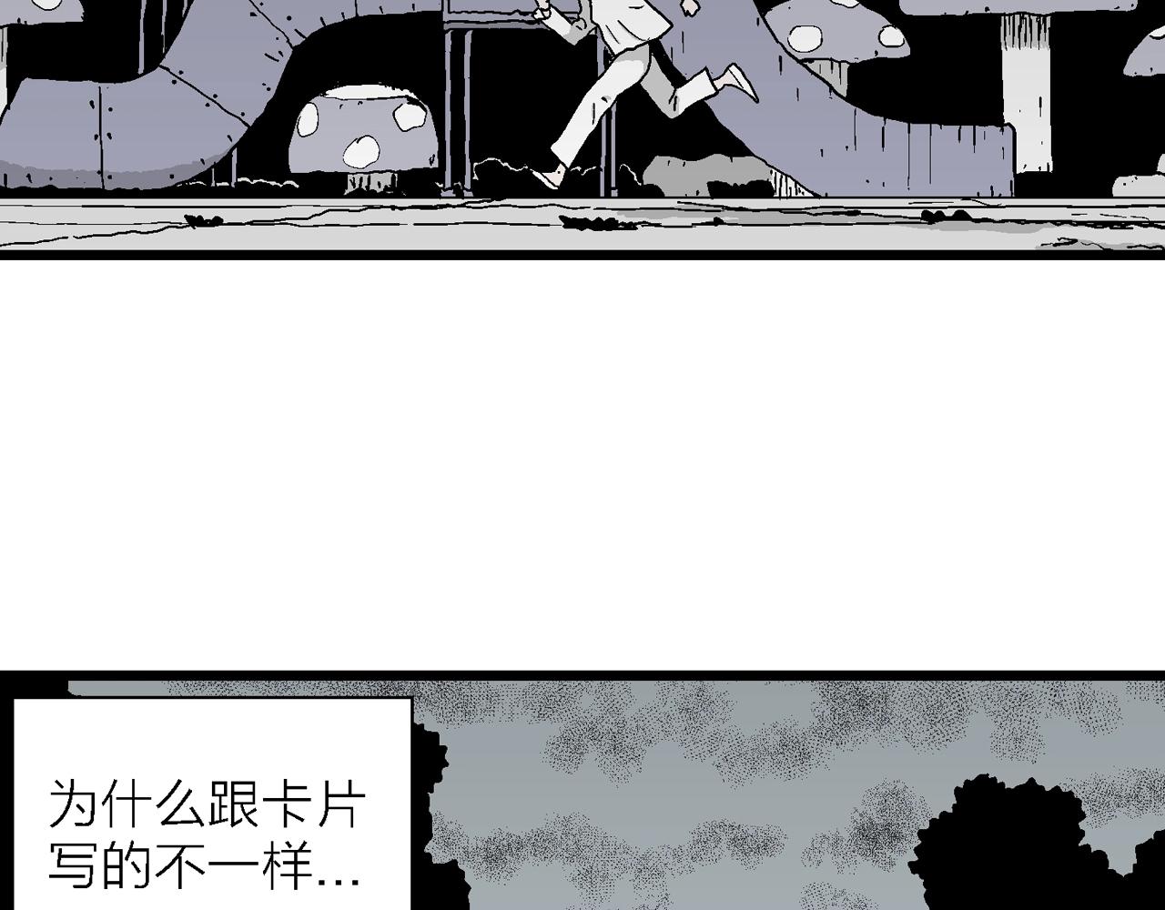 第42话 欢笑镇（三）36