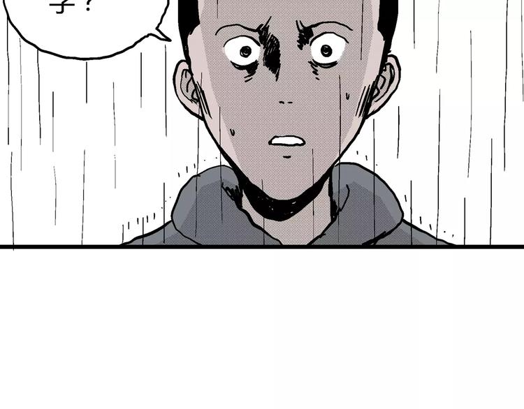 第9话 沉默盒（九）92