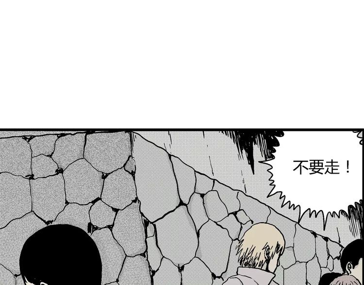 第6话 沉默盒（六）158