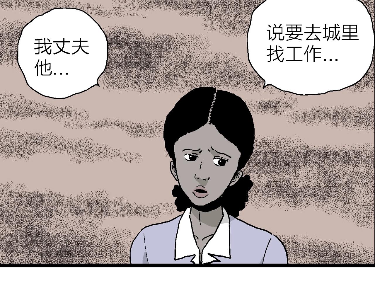 第6话 人间恶魔（六）67