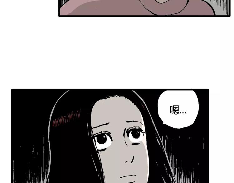 第30话 迷雾岛（大结局）34