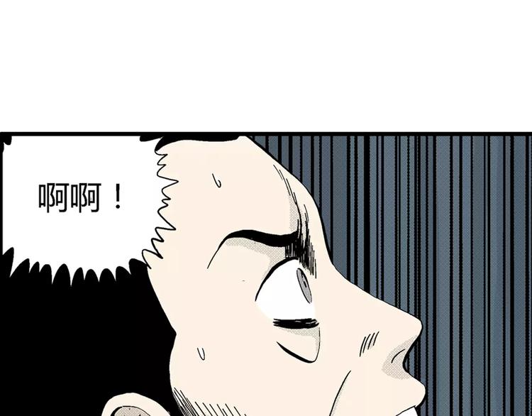 第4话 沉默盒（四）88