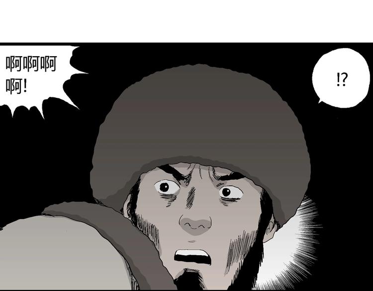 第69话 雪女（5）55