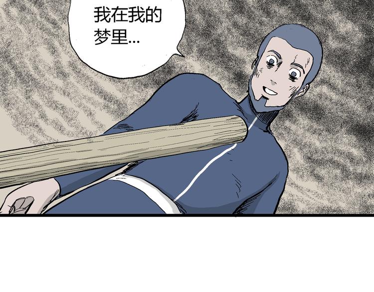 第52话 恋人小岛（10）103