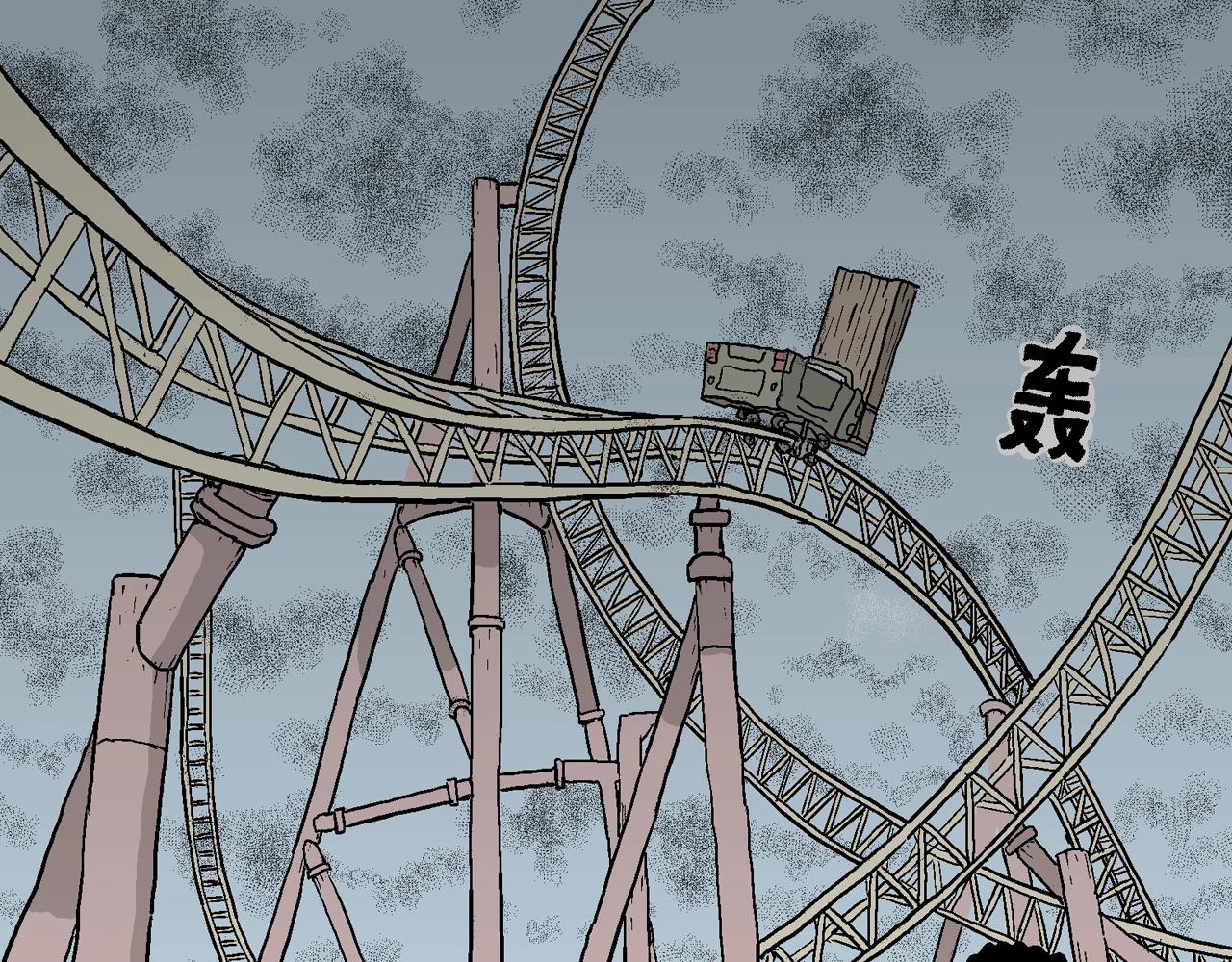 第45话 欢笑镇（六）79