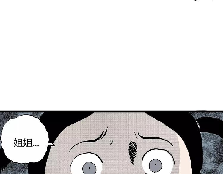 第14话 迷雾岛（一）34