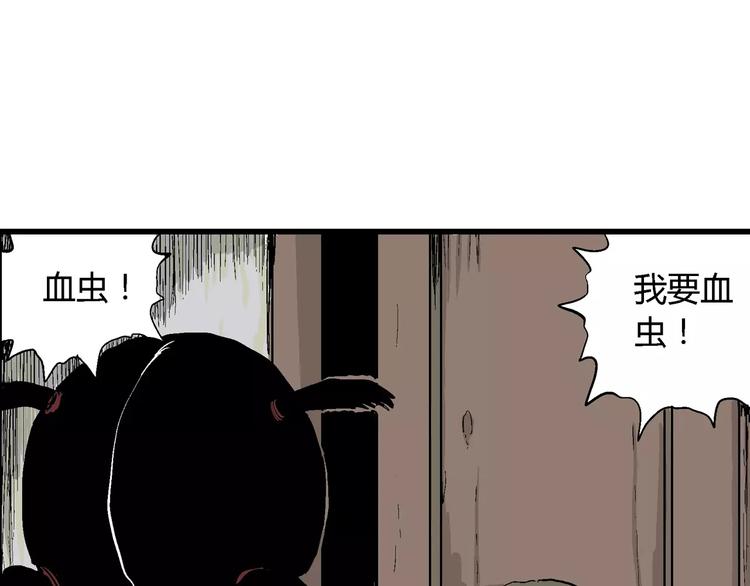 第26话 迷雾岛（十三）62