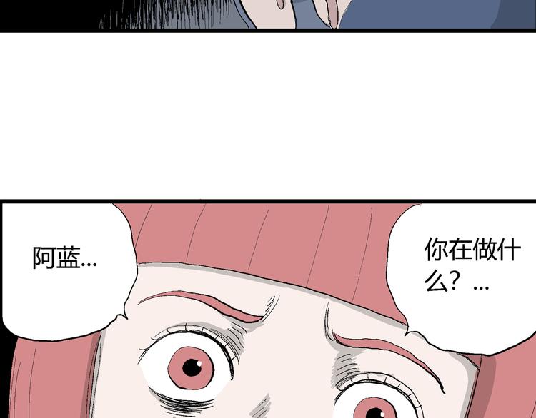 第44话 恋人小岛（2）144