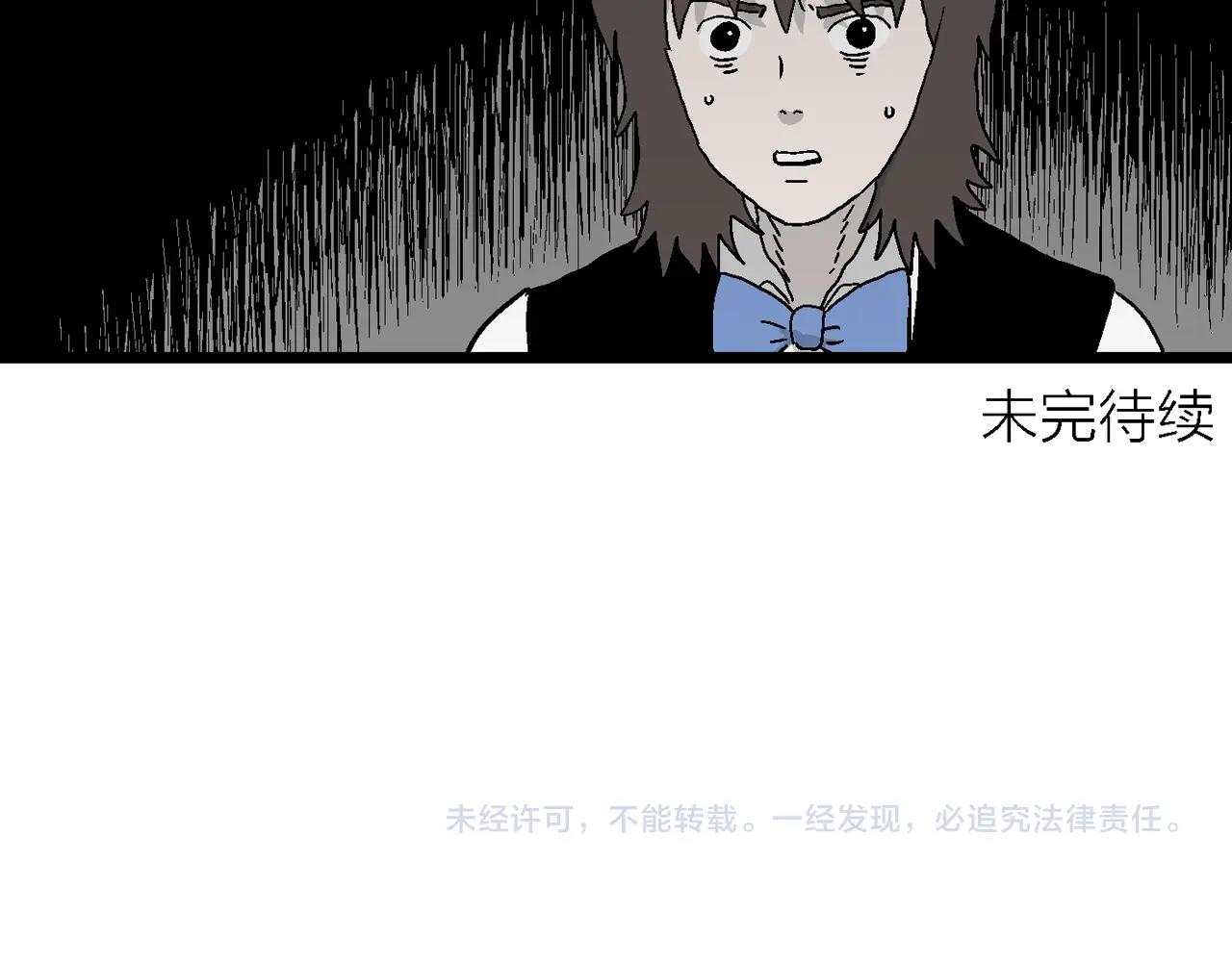 第50话 欢笑镇（十一）90