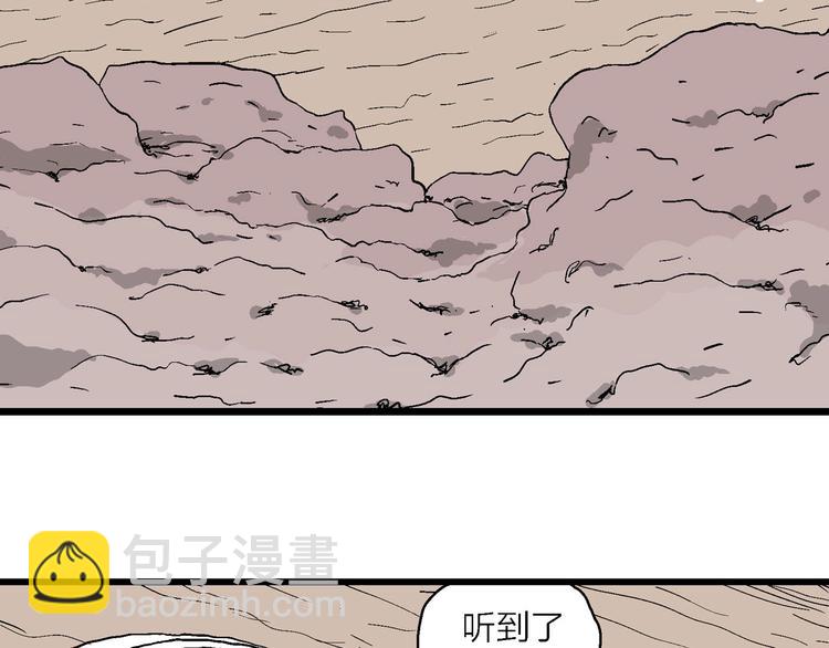 第88话 新人类（13）53