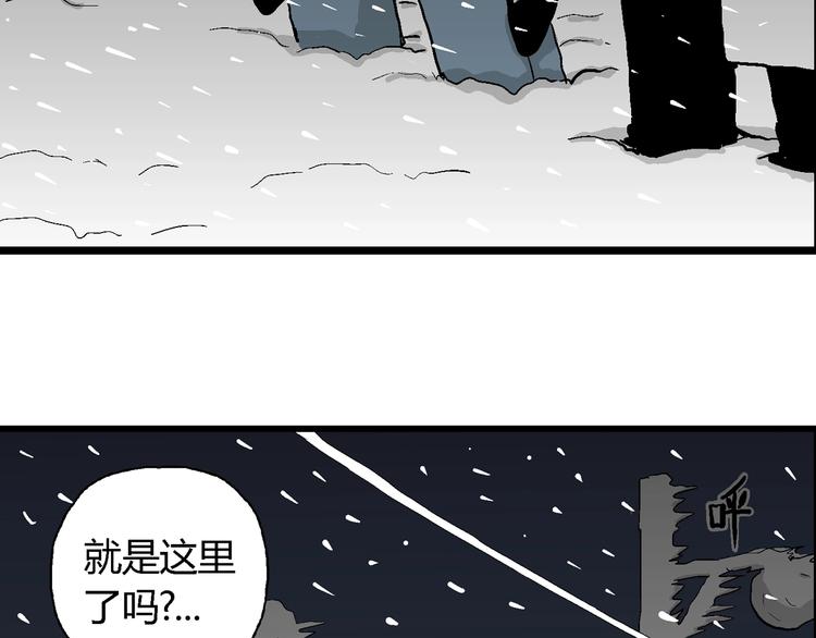 第68话 雪女（4）44