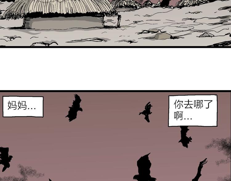 第77话 新人类（2）74