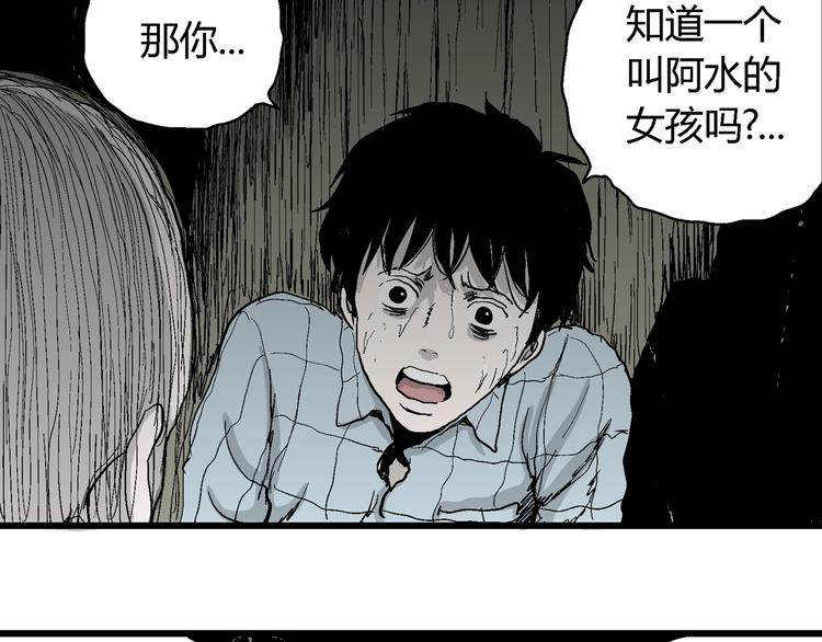 第55话 渔村（2）133
