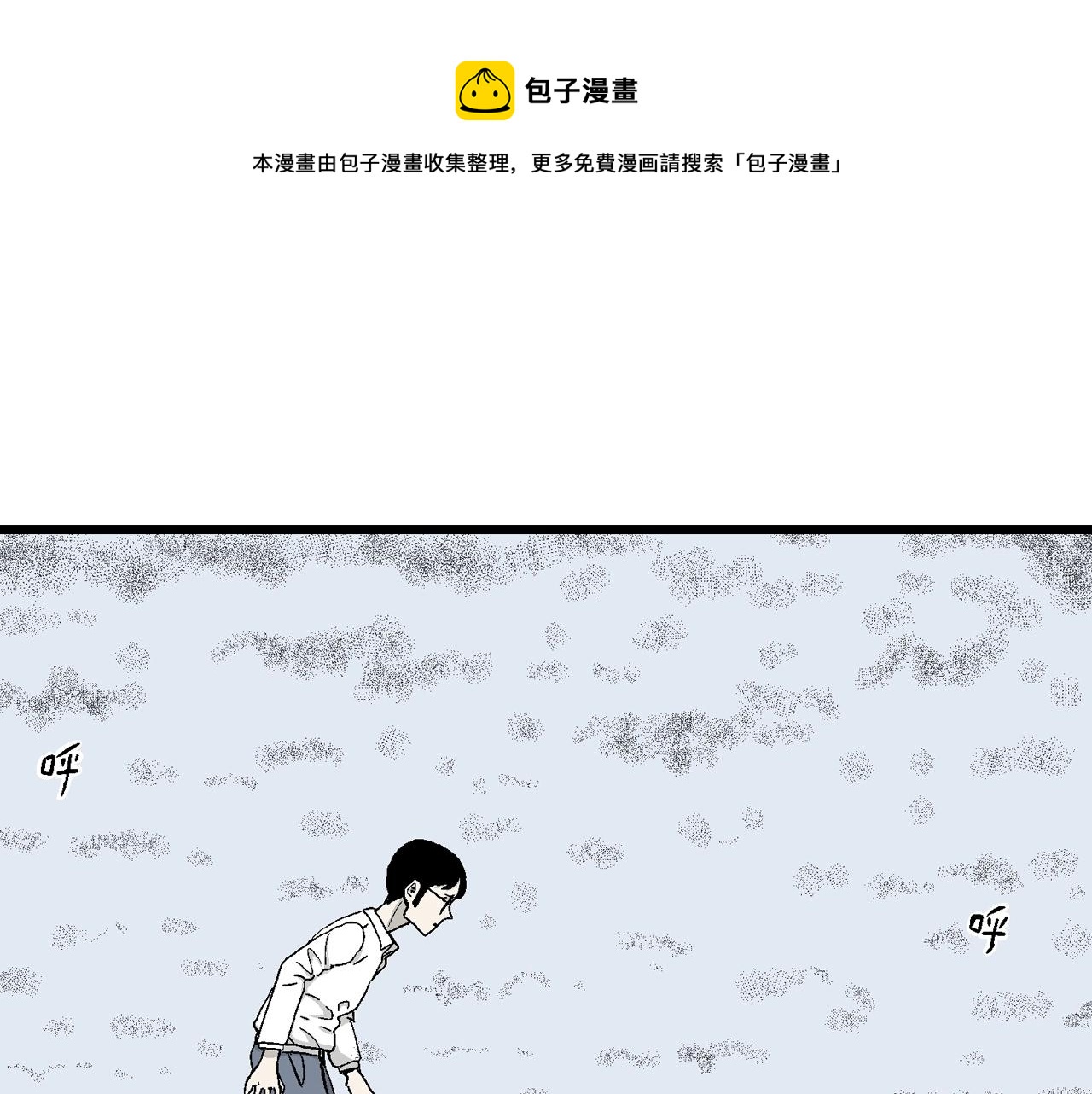 第19话 地狱游戏（八）20