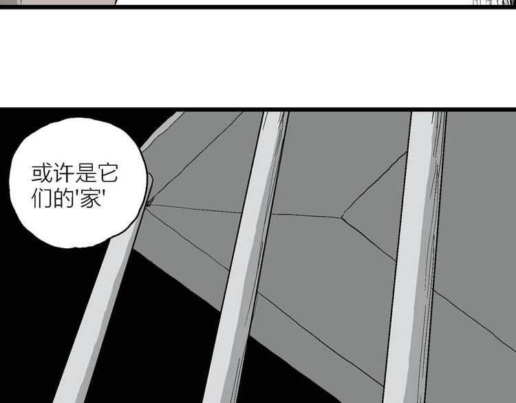 第84话 新人类（9）92