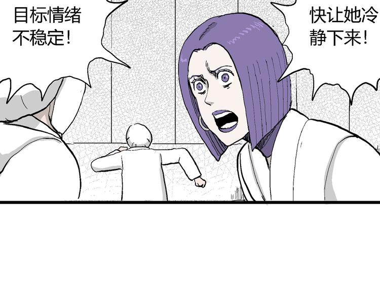 第53话 恋人小岛（完结篇）24