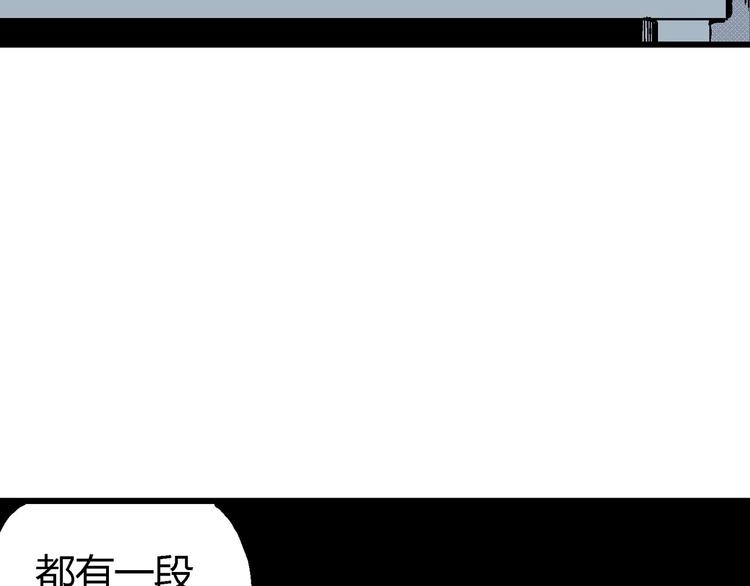 第11话 沉默盒（十一）125