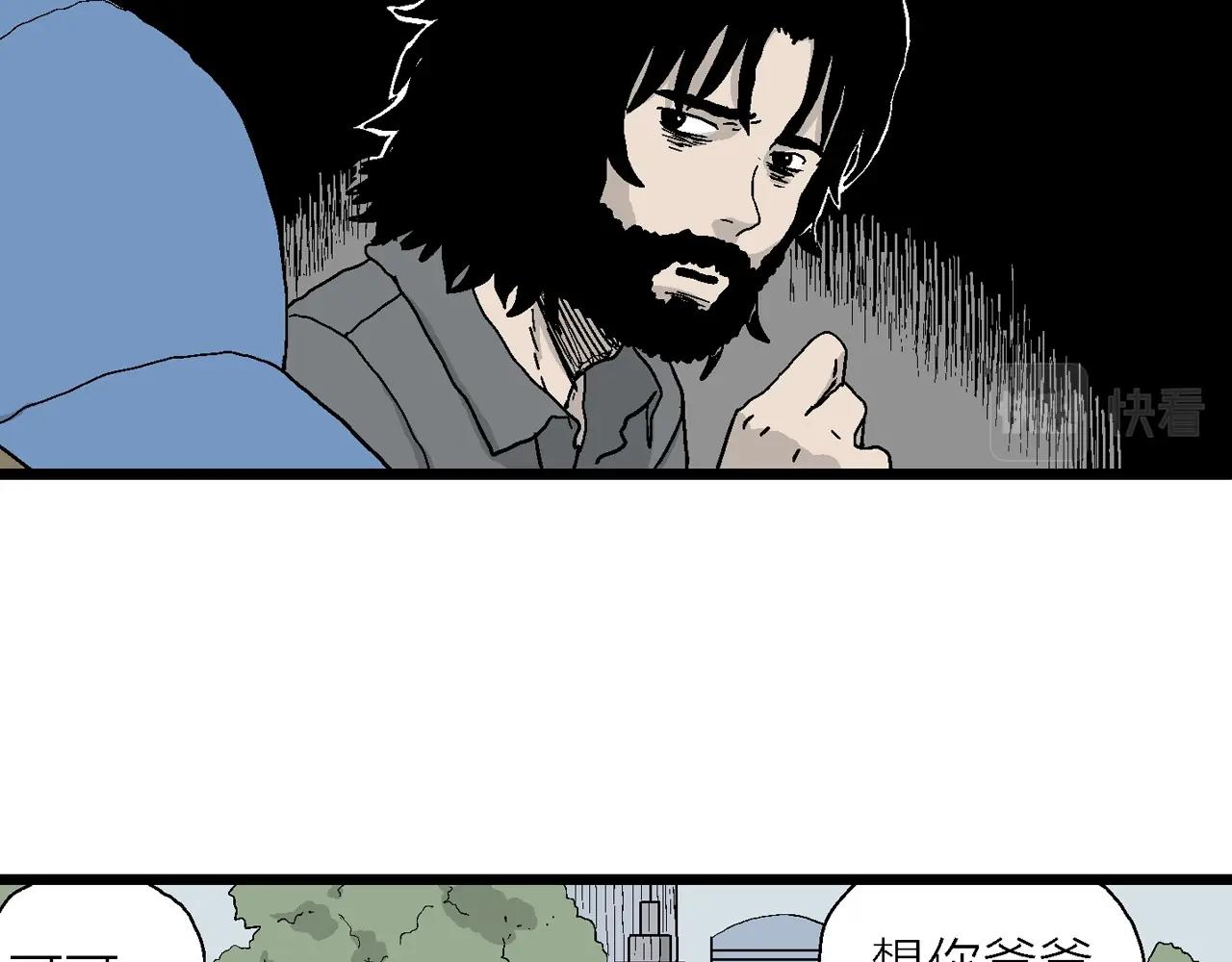 第21话 地狱游戏（十）31