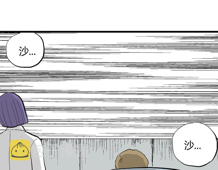 第49话 恋人小岛（7）60