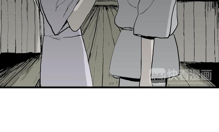 第58话 渔村（5）110